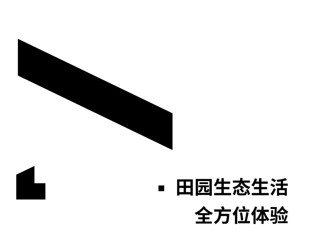 成都浓园艺墅，大隐于市的“世外桃源”