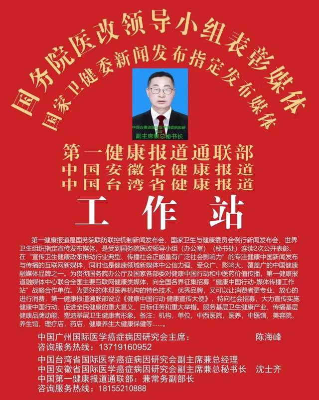 专访中华台湾企业投资协会沈士齐会长