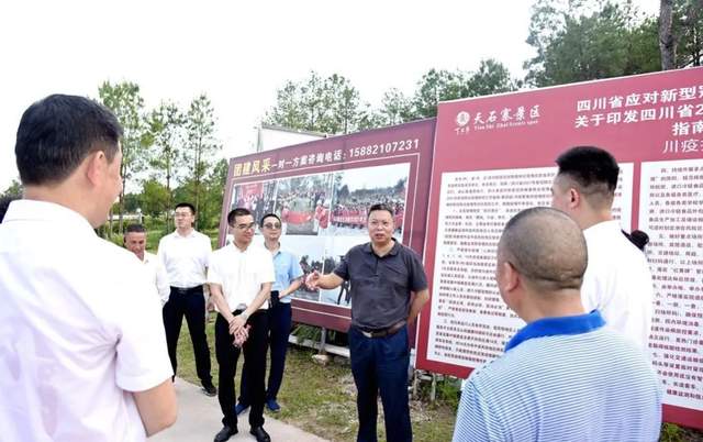 仪陇县委书记郭宗海调研汉巴南铁路马鞍站建设推进情况