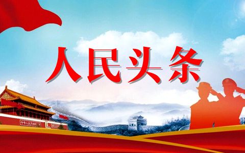 中国记录-中国形象国际传播平台