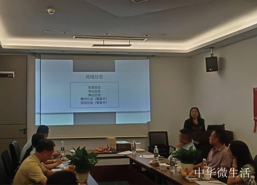 老河口商会东莞分会资源推荐对接活动今日举行