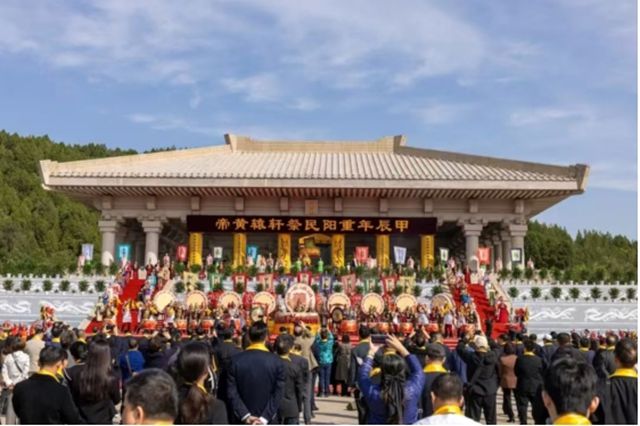 立轩辕为大一 合万法归道德——第九届《道德小镇》汉服汉礼九九民祭轩辕黄帝大典