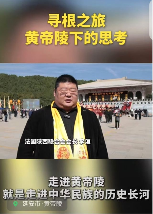 立轩辕为大一 合万法归道德——第九届《道德小镇》汉服汉礼九九民祭轩辕黄帝大典