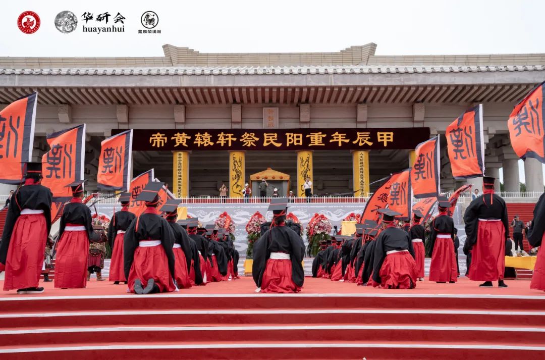 衣带飞舞桥山，汉旗猎猎黄陵—第九届汉服汉礼公祭轩辕黄帝大典报道-图片3