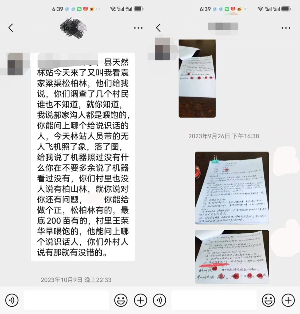 榆林市府谷县：官商勾结，靠煤吃煤，非法盗采无人管？